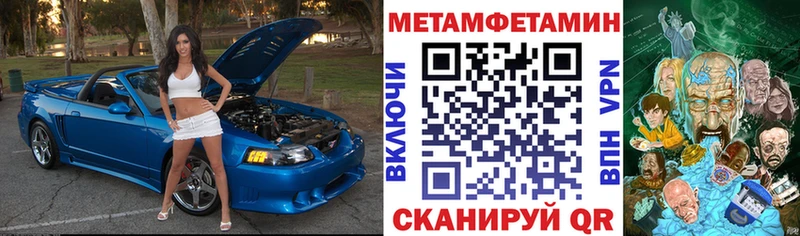 купить наркотик  Электросталь  АМФЕТАМИН Premium 