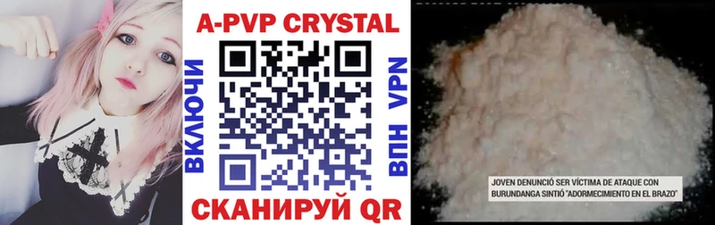 APVP СК как найти Электросталь