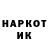 МЕТАДОН VHQ Saken Aituvganov