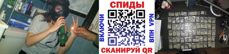 Бутират GHB Электросталь