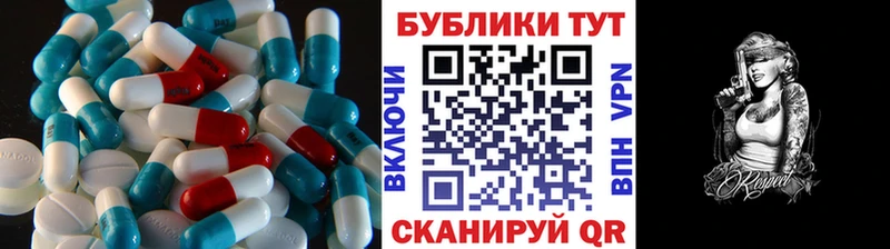 ОМГ ОМГ tor  Электросталь  Экстази ешки 