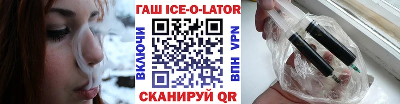 Гашиш Изолятор  магазин продажи наркотиков  Электросталь 