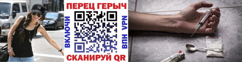 Героин афганец  где найти наркотики  Электросталь 