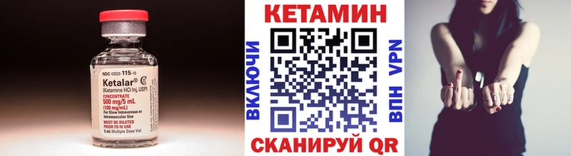 КЕТАМИН ketamine  Электросталь 