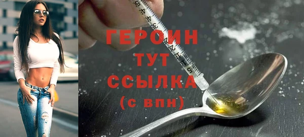 спайс Волосово