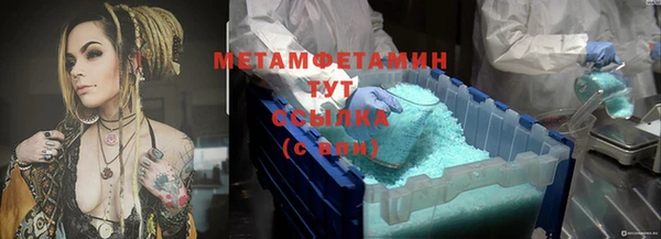 твердый Володарск