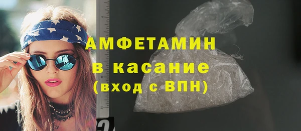 стафф Волоколамск