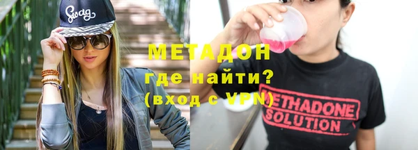 твердый Володарск