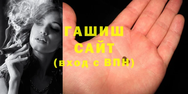 стафф Волоколамск