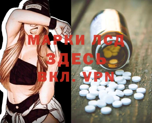 спайс Волосово
