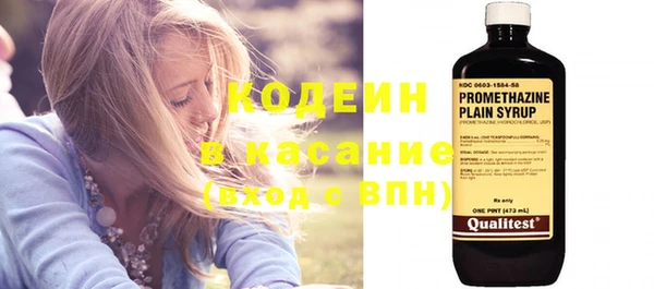 стафф Волоколамск