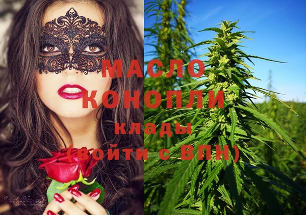 стафф Волоколамск