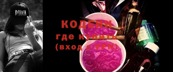 твердый Володарск