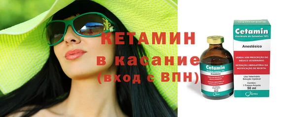 стафф Волоколамск