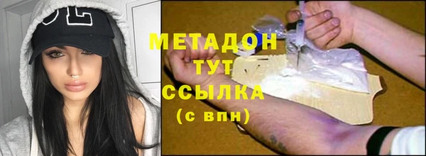 стафф Волоколамск