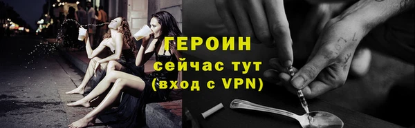 спайс Волосово