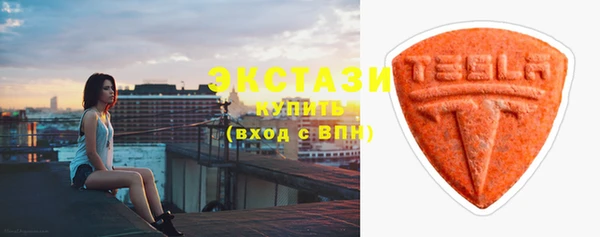 бошки Верея