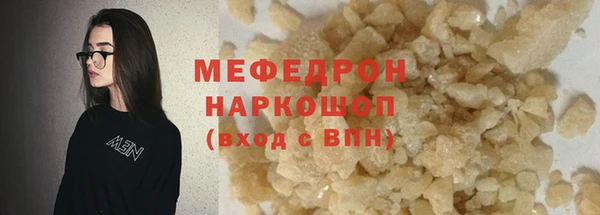 твердый Володарск