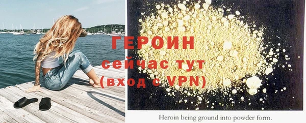 спайс Волосово