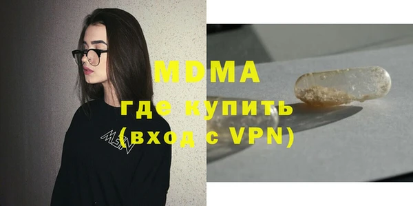 стафф Волоколамск