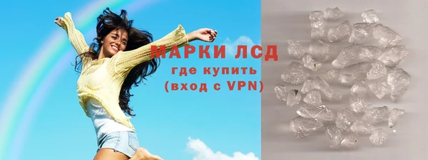 спайс Волосово