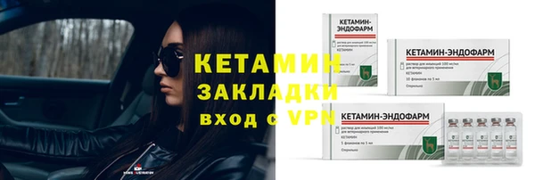 стафф Волоколамск