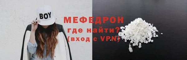 спайс Волосово