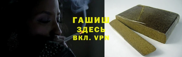 спайс Волосово