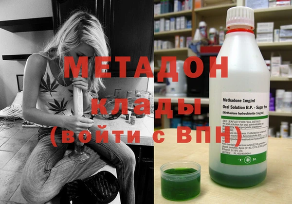 спайс Волосово