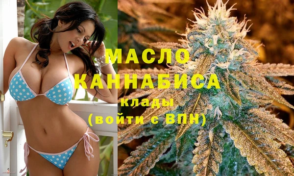 стафф Волоколамск