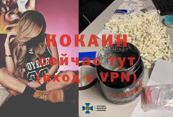 стафф Волоколамск