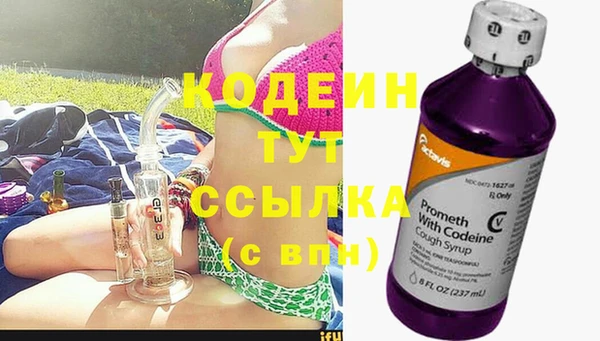 стафф Волоколамск