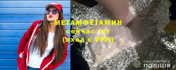 стафф Волоколамск