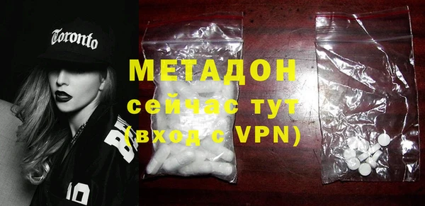 спайс Волосово