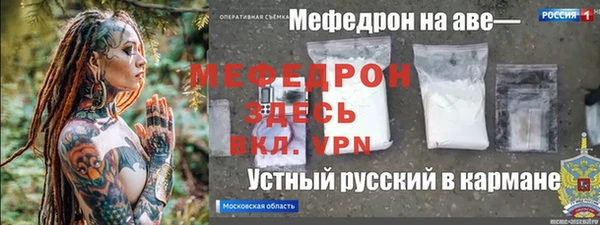 спайс Волосово