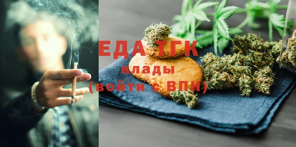 спайс Волосово