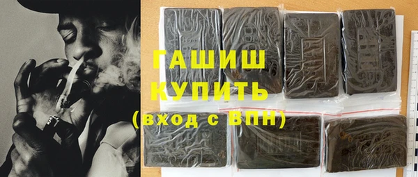 стафф Волоколамск