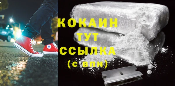 спайс Волосово