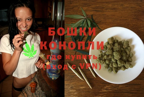 спайс Волосово