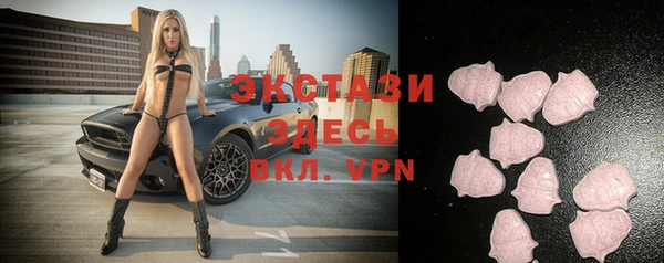 спайс Волосово