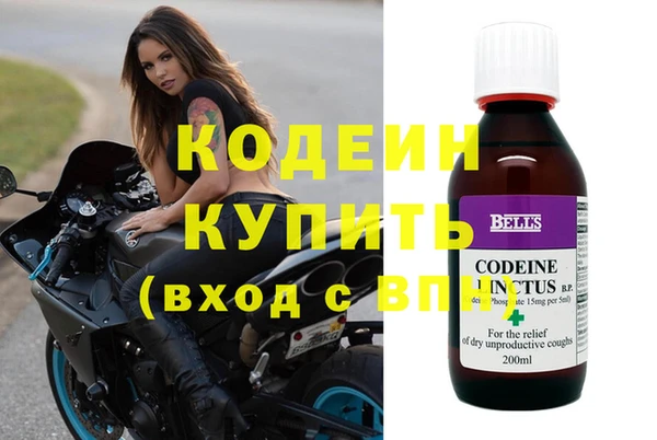 твердый Володарск