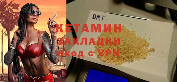 стафф Волоколамск