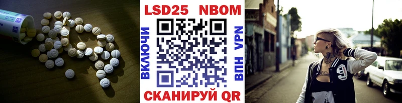 LSD-25 экстази кислота  Электросталь 