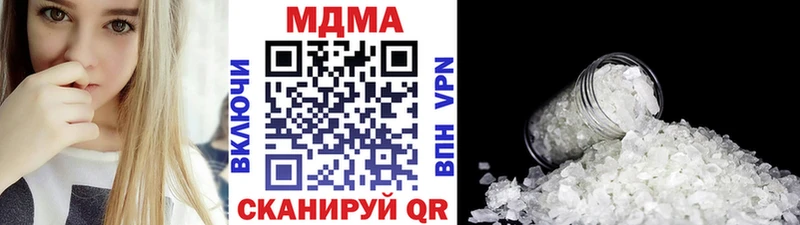 MDMA молли  Электросталь 