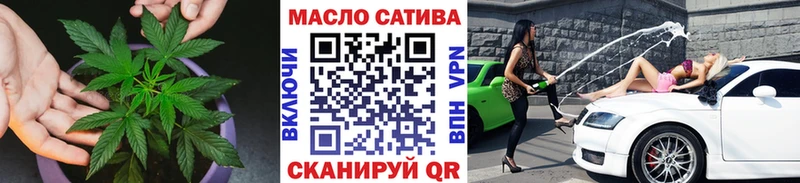 Дистиллят ТГК концентрат  маркетплейс какой сайт  Электросталь 